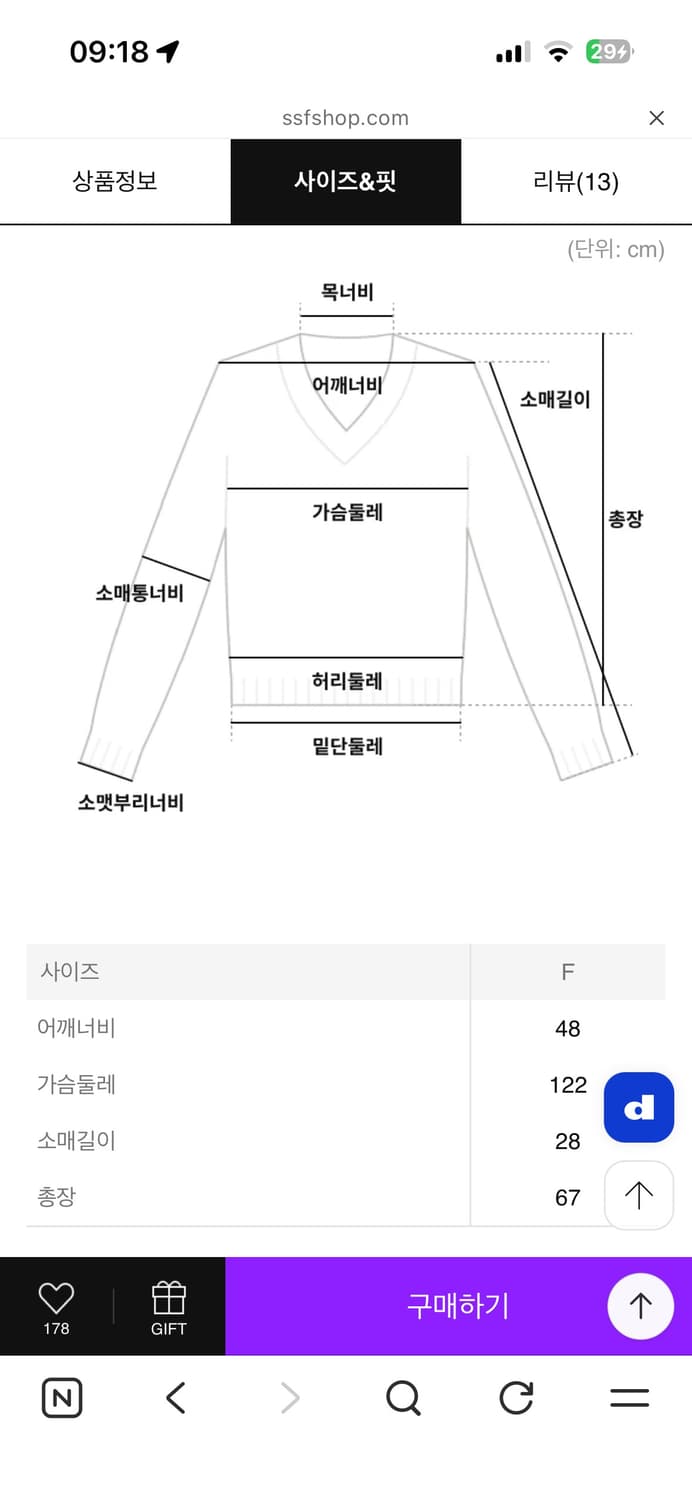 [os] 코데라 cordera 폴로티  상품이미지3