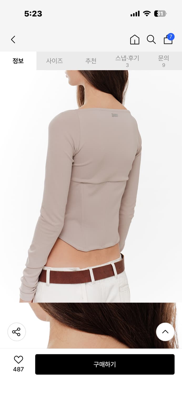 2000아카이브스 엘 코르셋 탑 EL CORSET TOP (MOCHA) 상품이미지3