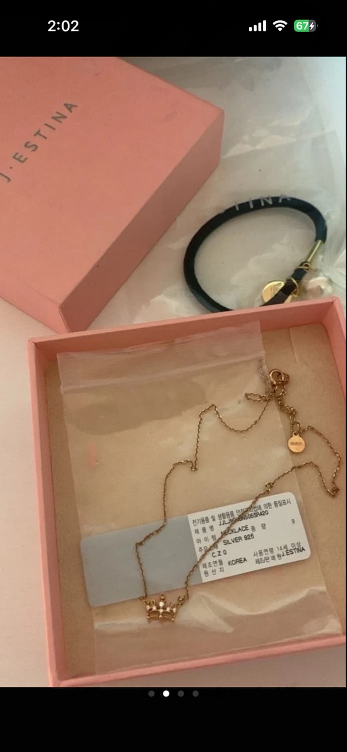 제이에스티나 Tiara 목걸이 상품이미지2