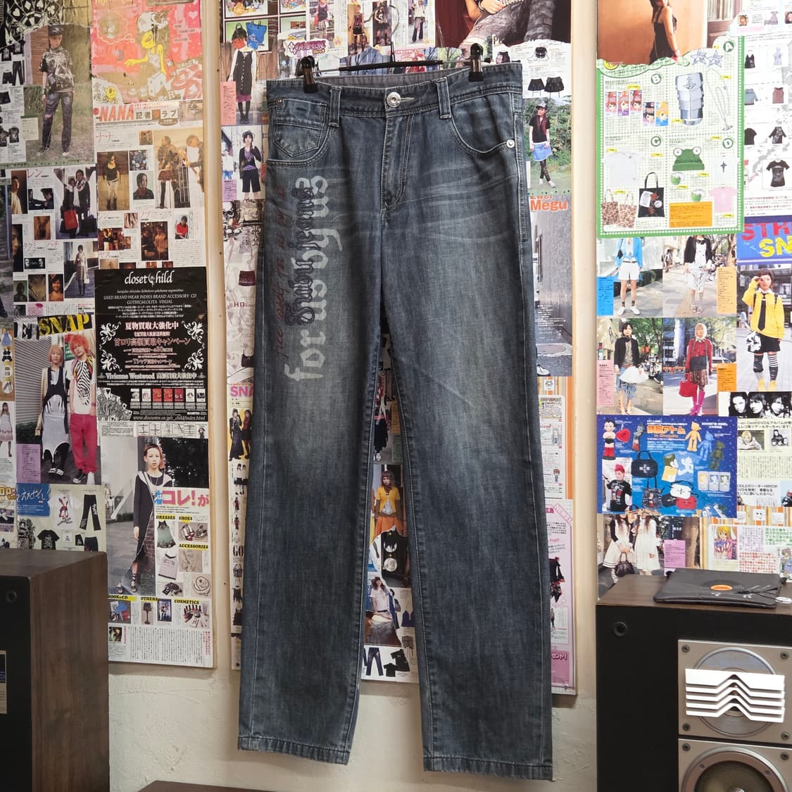 후부 레터링 자수 데님 팬츠 상품이미지1