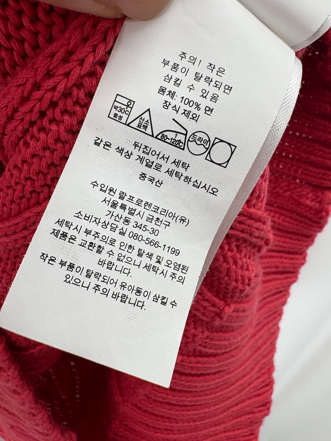 [S]폴로 핫핑크 브이넥 니트CK9760  상품이미지8