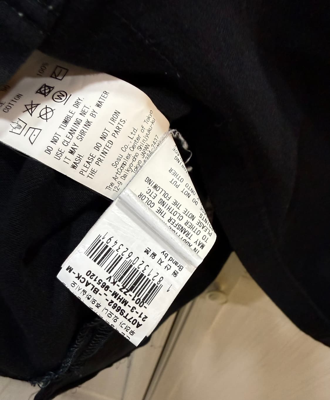 Mihara Yasuhiro 메종 미하라야스히로 Antinomie 티셔츠 상품이미지7