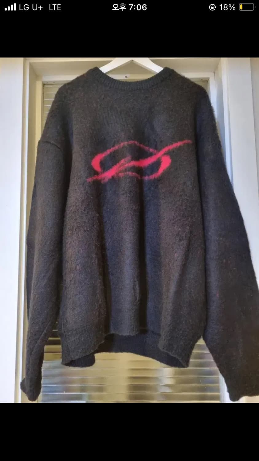 51퍼센트 모헤어 니트 L 상품이미지2