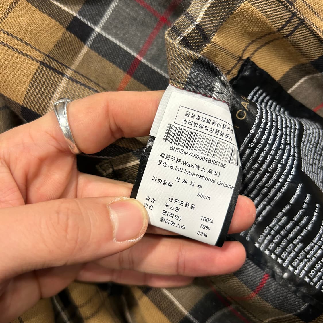 M) 바버 인터내셔널 블랙 왁스 자켓 정품 상품이미지9