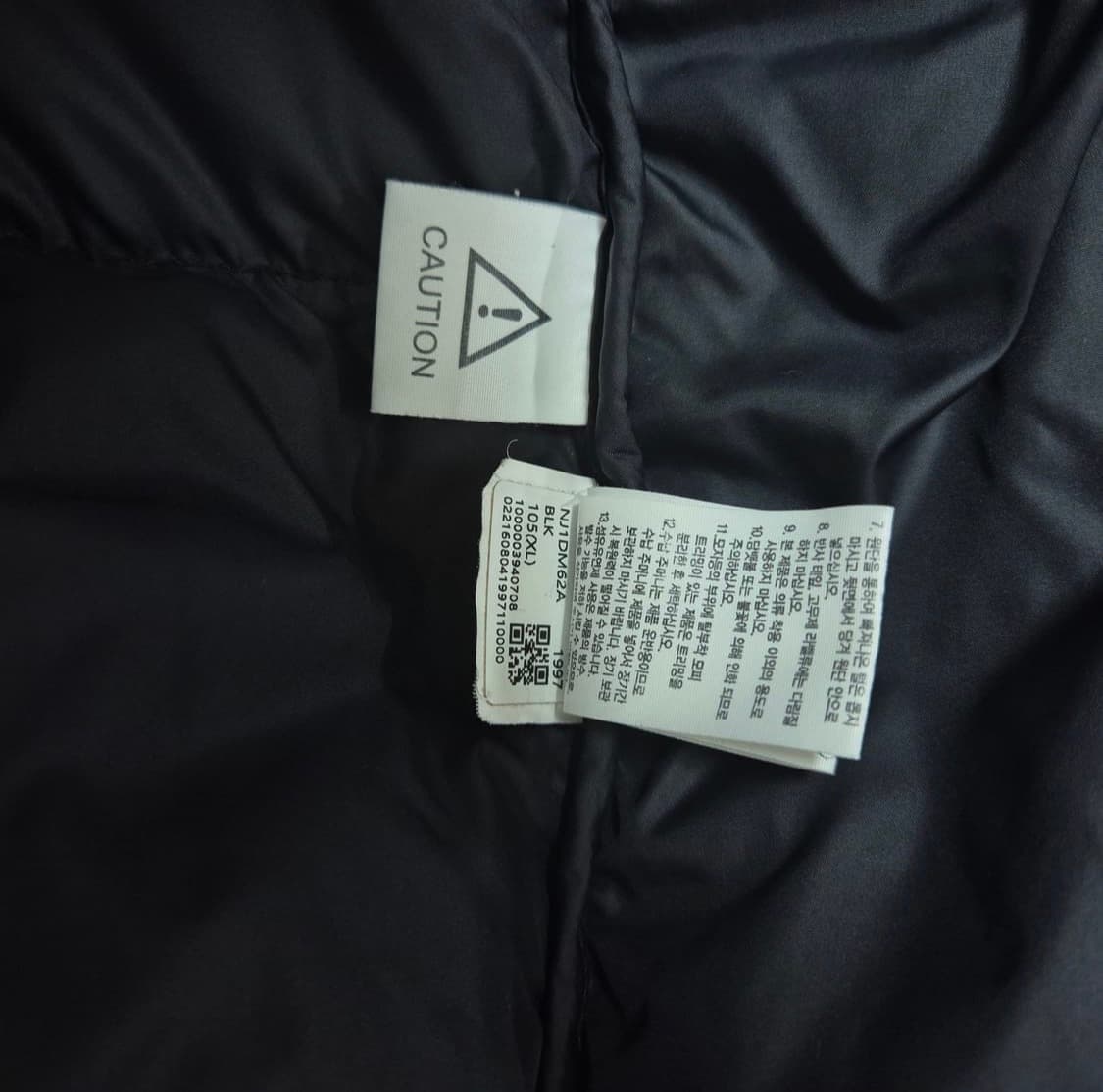 노스페이스 1996 에코 눕시 블랙 105 XL 상품이미지4