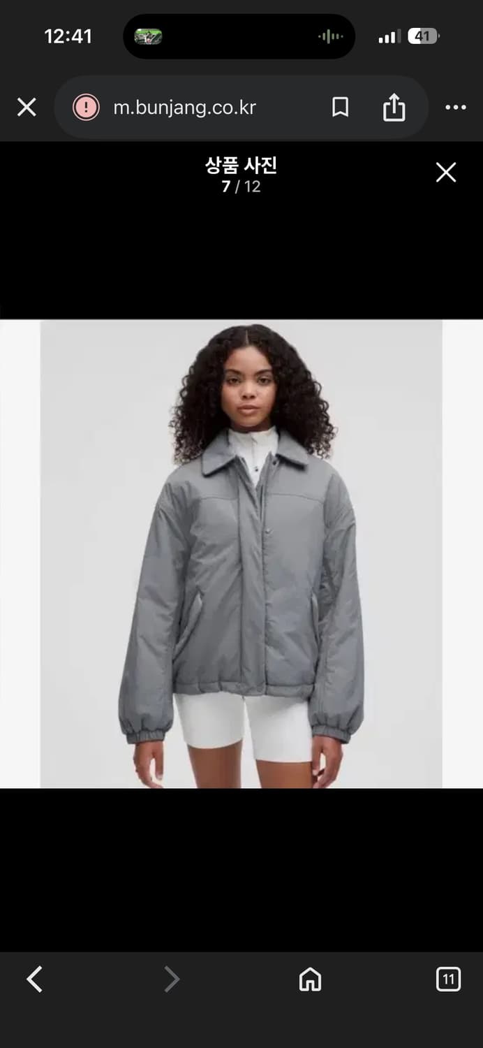 룰루레몬 인설레이티드 칼라드 자넷 상품이미지9