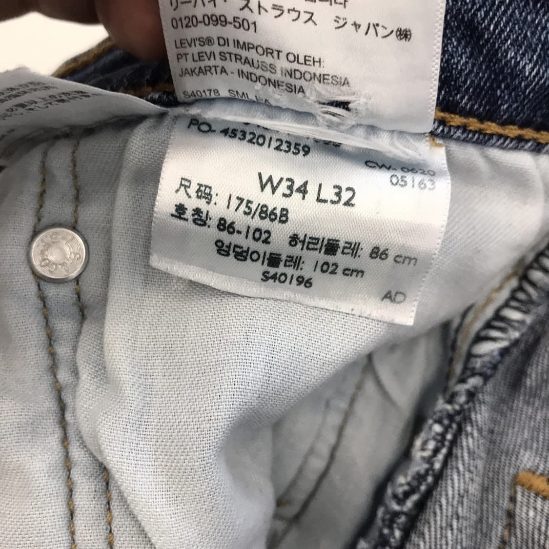 리바이스 511 스판데님 청바지 [34] 상품이미지6