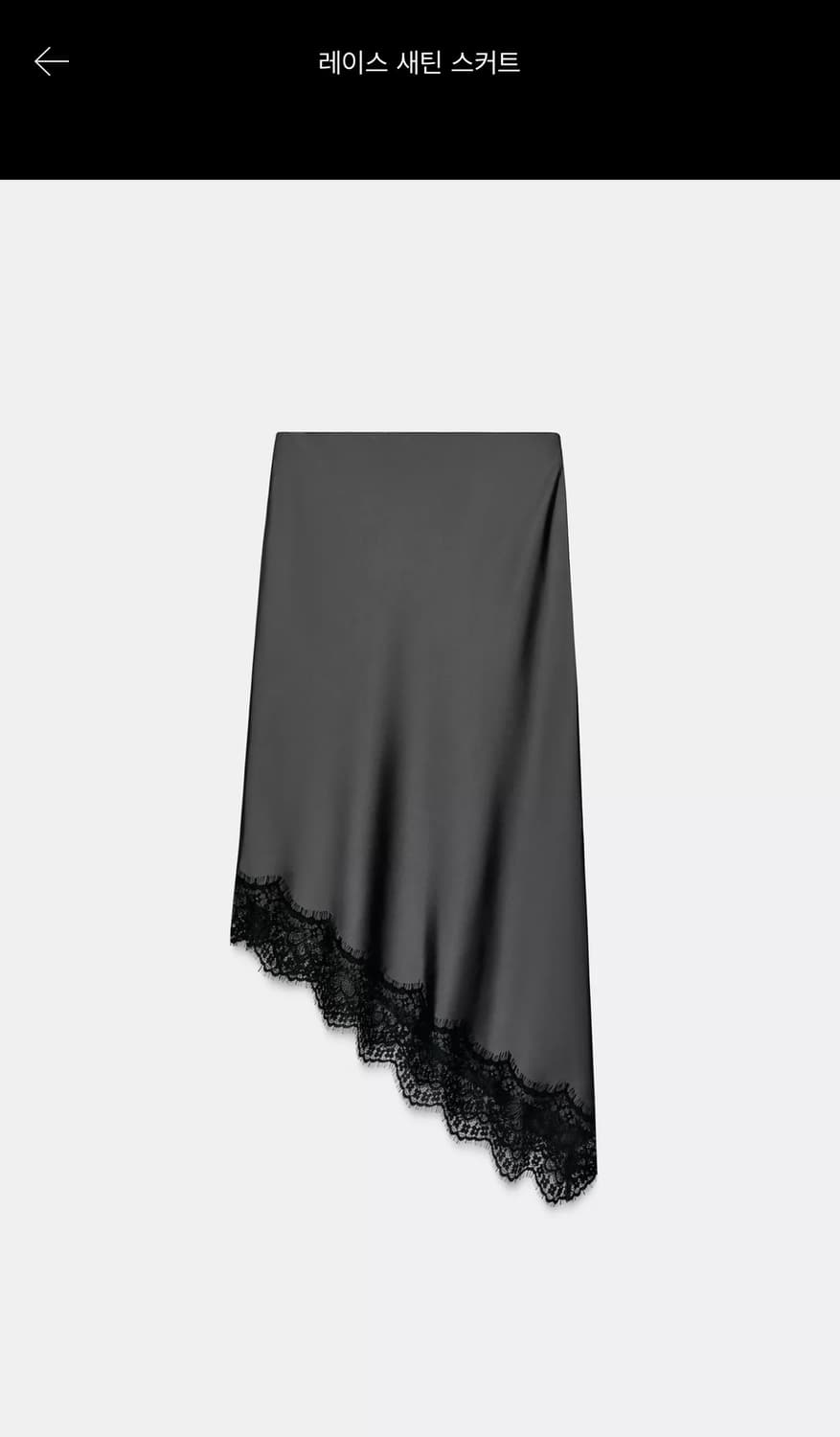 자라 레이스 새틴 스커트(4772/528/922) 상품이미지1