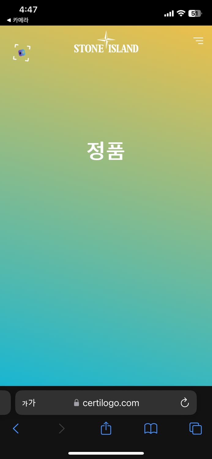 스톤아일랜드 네이비 맨투맨 상품이미지5