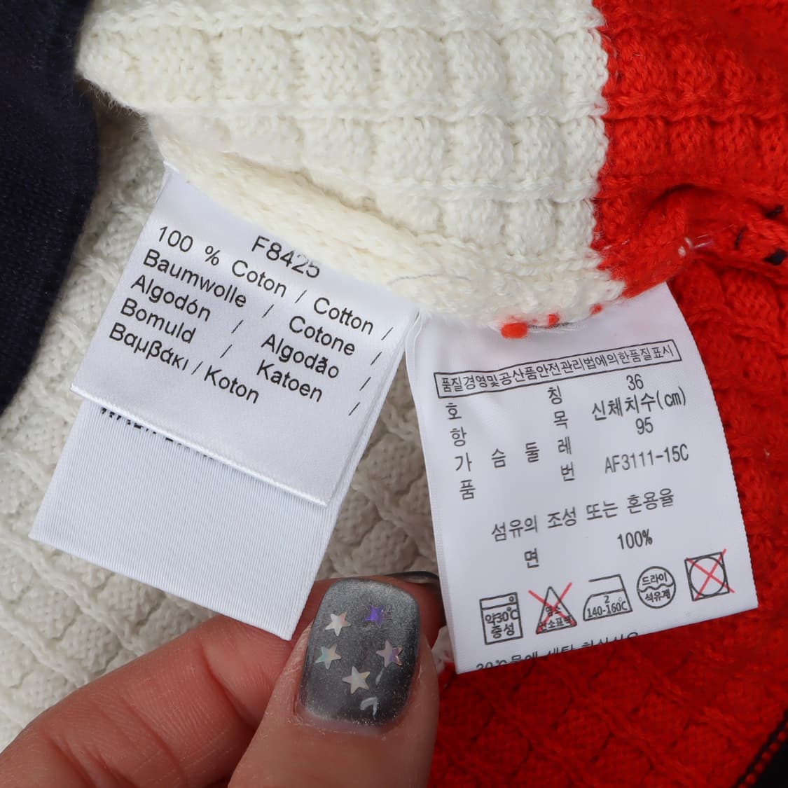 라코스테 언더 로고 와플 코튼 니트 상품이미지9