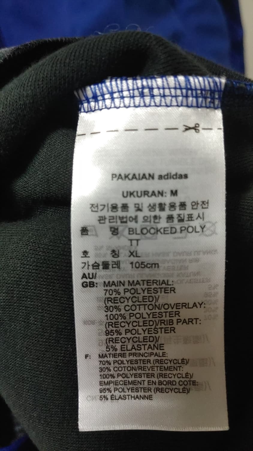 아디다스 블루/블랙 컬러 트랙탑 XL 상품이미지4