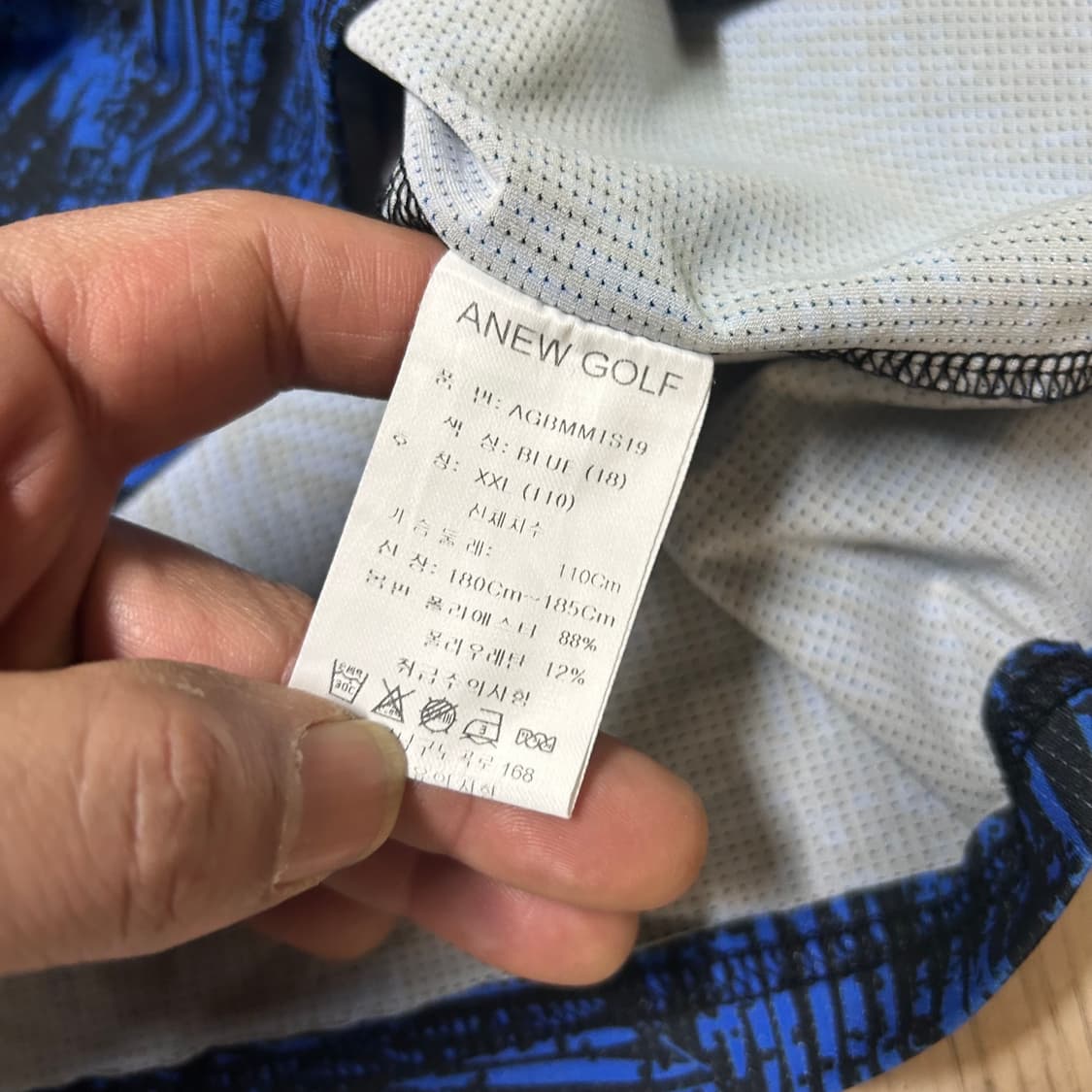 어뉴 골프 카라티 110 xxl 상품이미지3