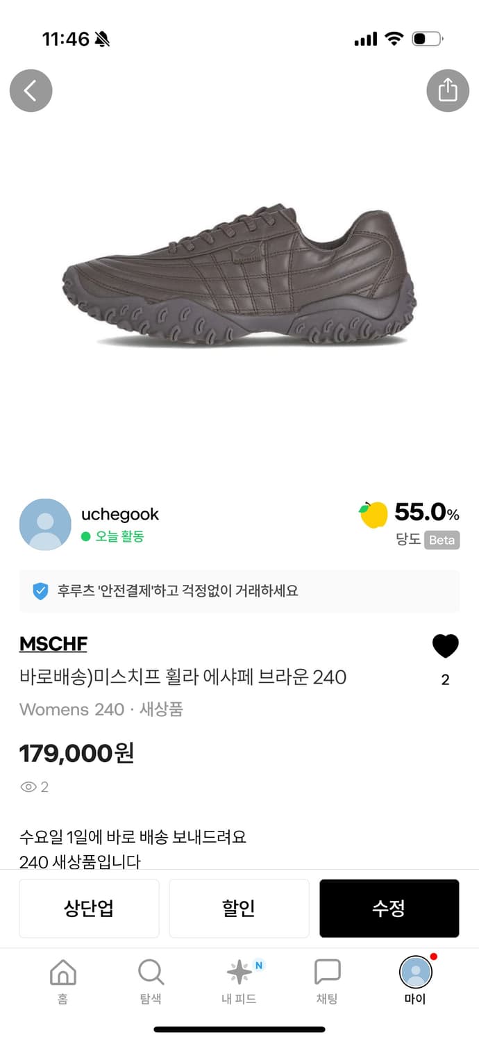 구해요) 코이세이오 밀리터리 야상 차콜 상품이미지1