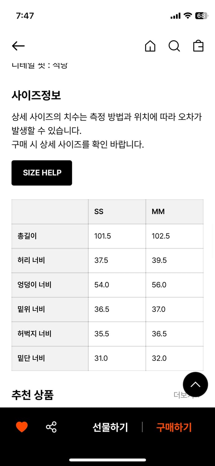 lcdc 타이 디테일 져지 팬츠 (멜란지 그레이) 상품이미지5