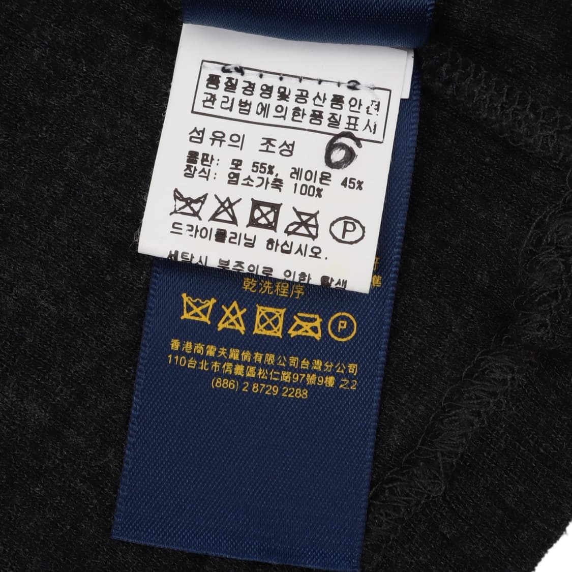 폴로 랄프로렌 버튼업 울 레이온 니트 롱슬리브 상품이미지10