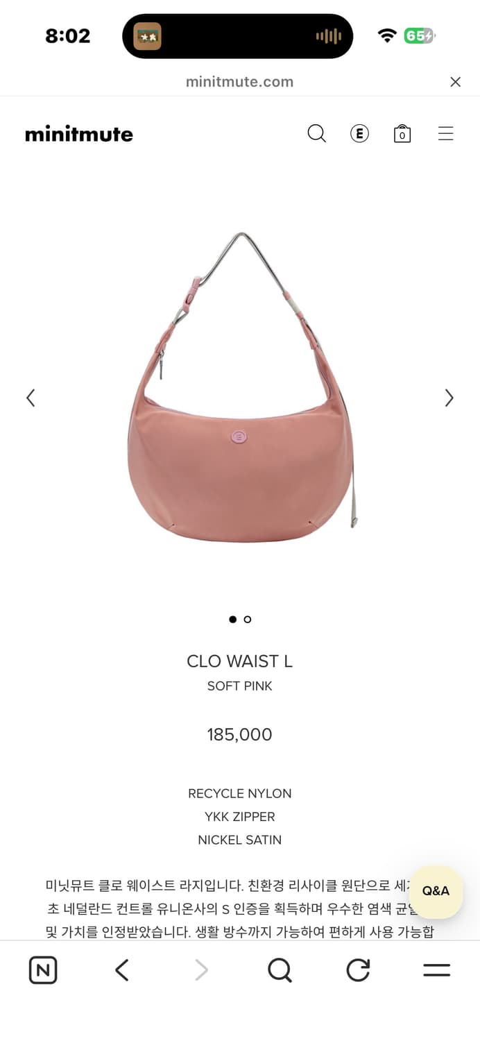 미닛뮤트 클로 웨이스트 라지 소프트 핑크 상품이미지1