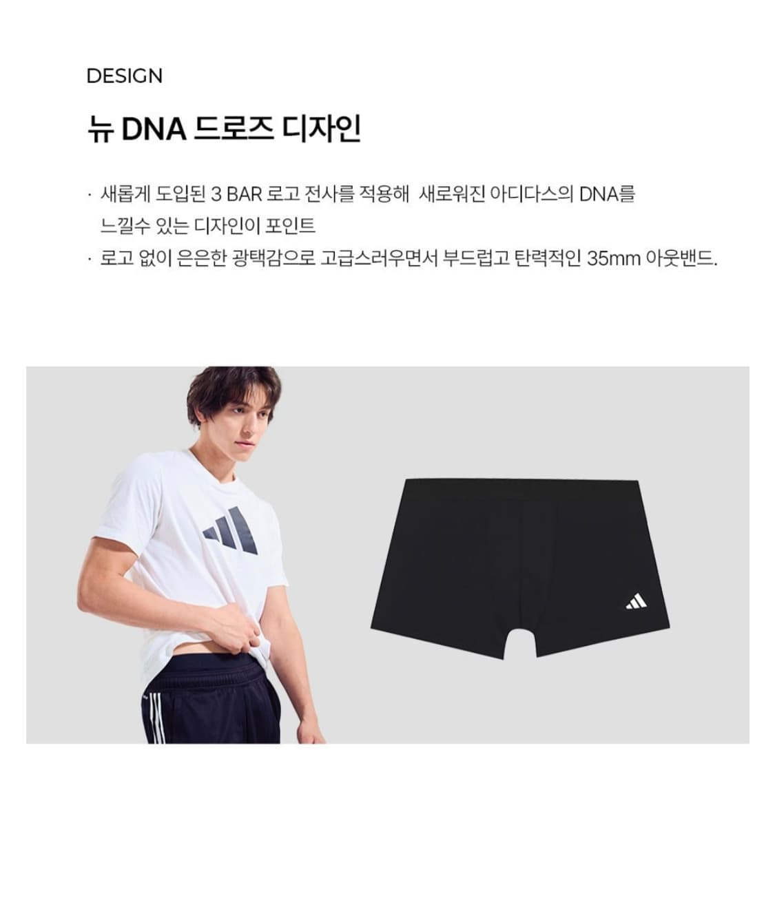 아디다스 뉴로고 드로즈 상품이미지3