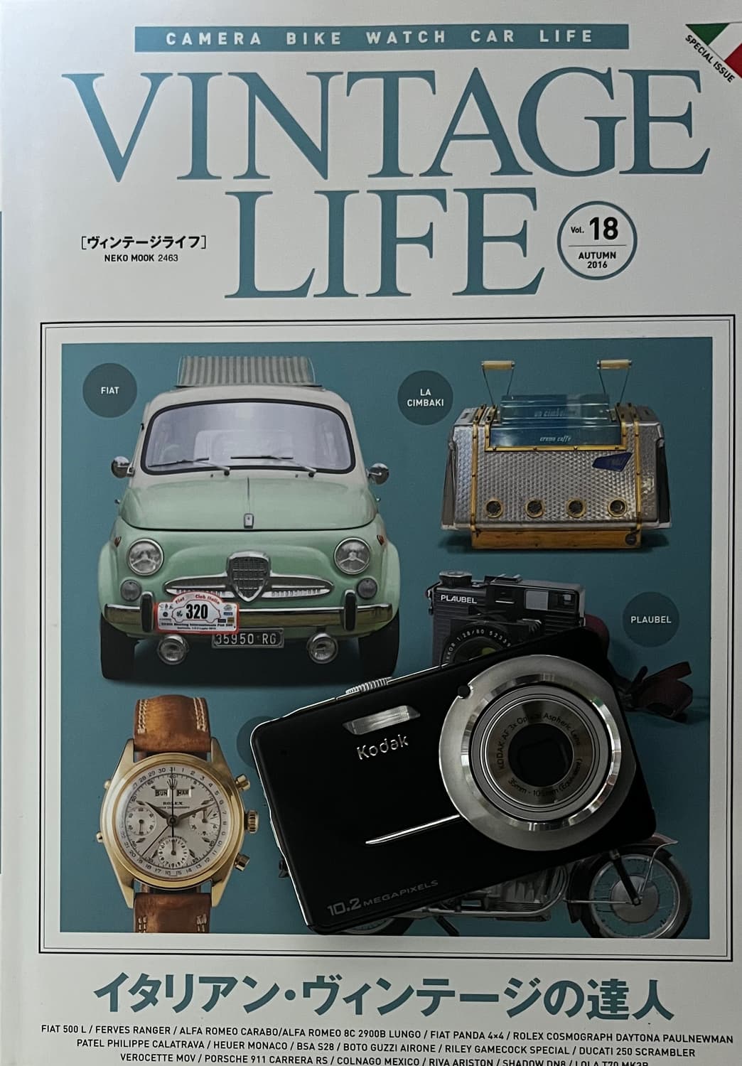 📸 코닥 M340 디지털카메라 판매합니다 📸 상품이미지1