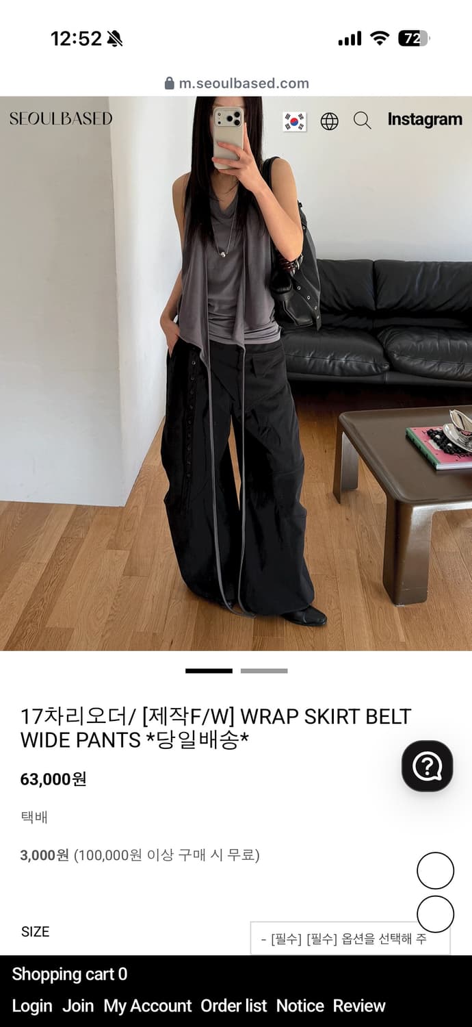 서울베이스드 랩 스커트 벨트 와이드 팬츠 블랙 M  상품이미지1
