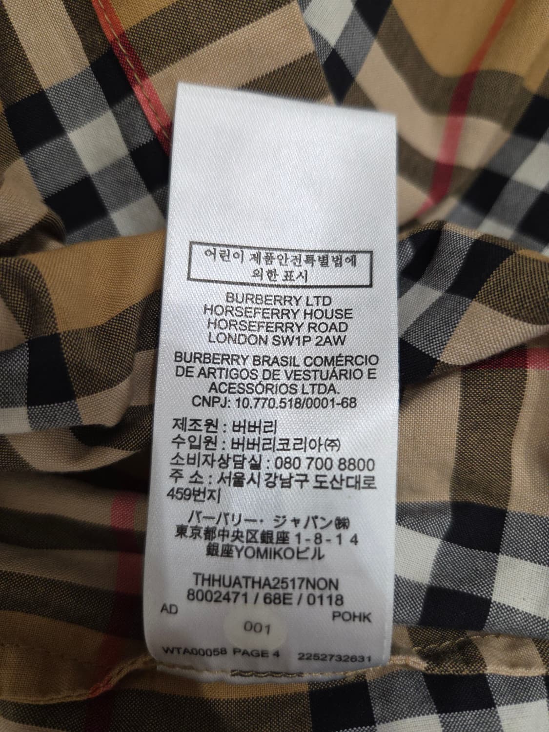 버버리(Burberry) 칠드런 노바체크 셔츠 원피스 상품이미지9