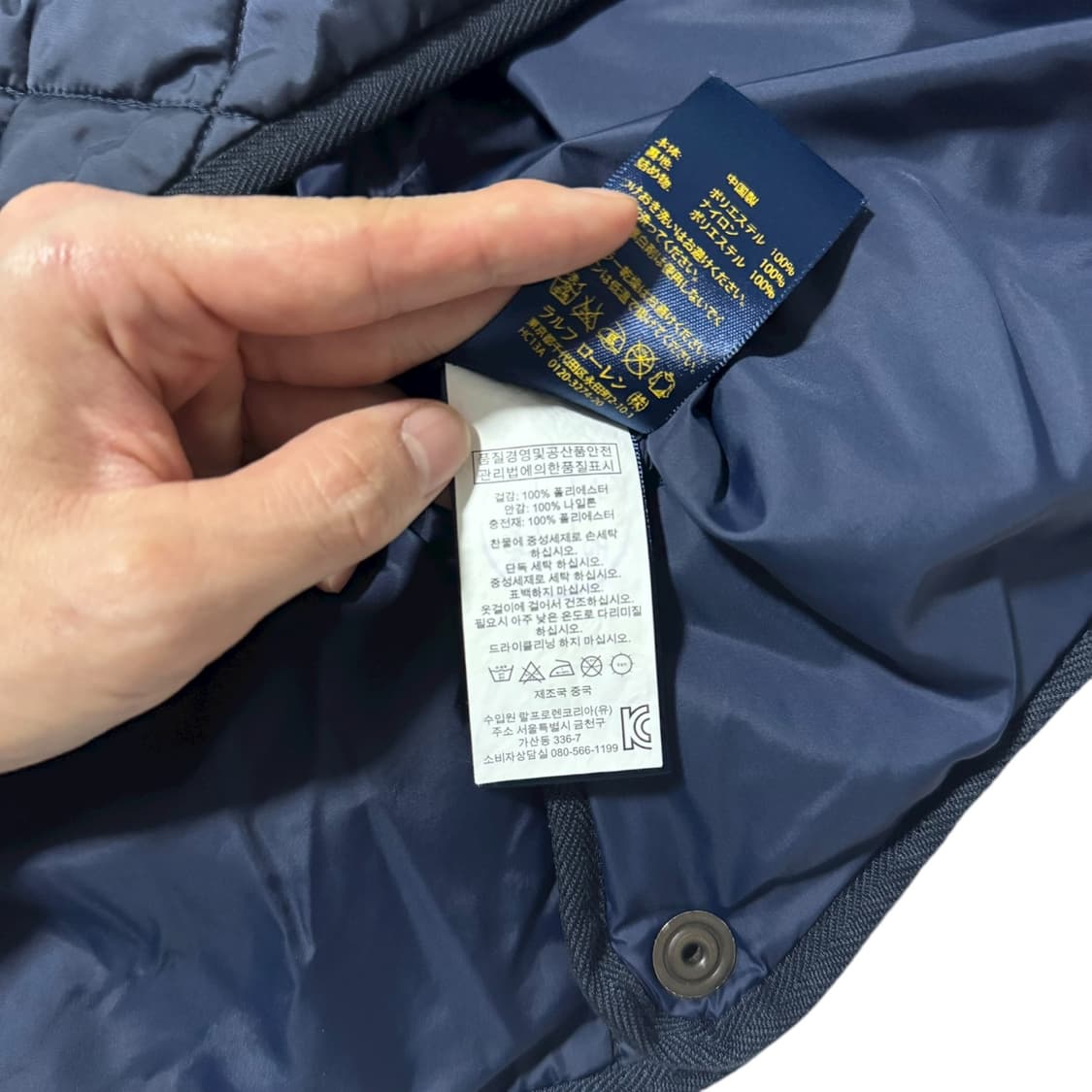 신형 폴로 랄프로렌 네이비 퀼팅 자켓 상품이미지5