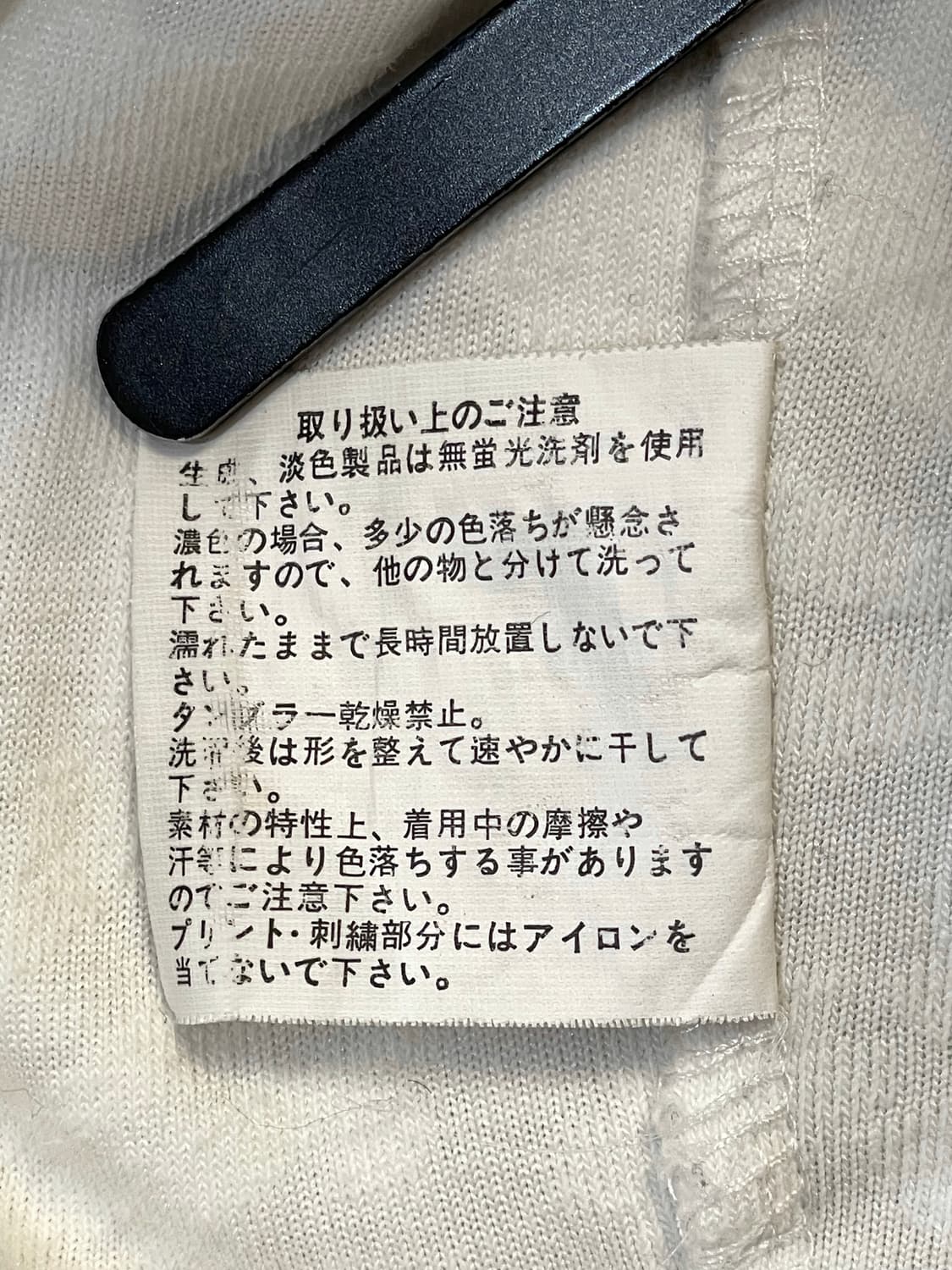 카라쿠리 용자수 부클 집업 상품이미지8