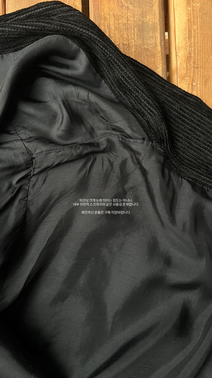 Corduroy 상품이미지7