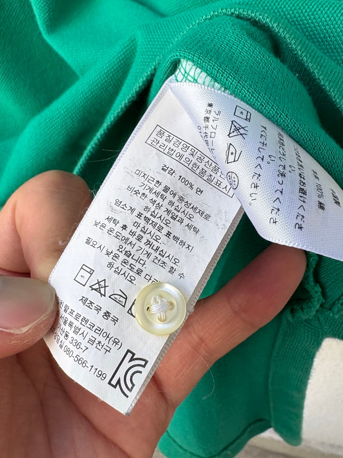 폴로 빅포니 카라티 상품이미지7