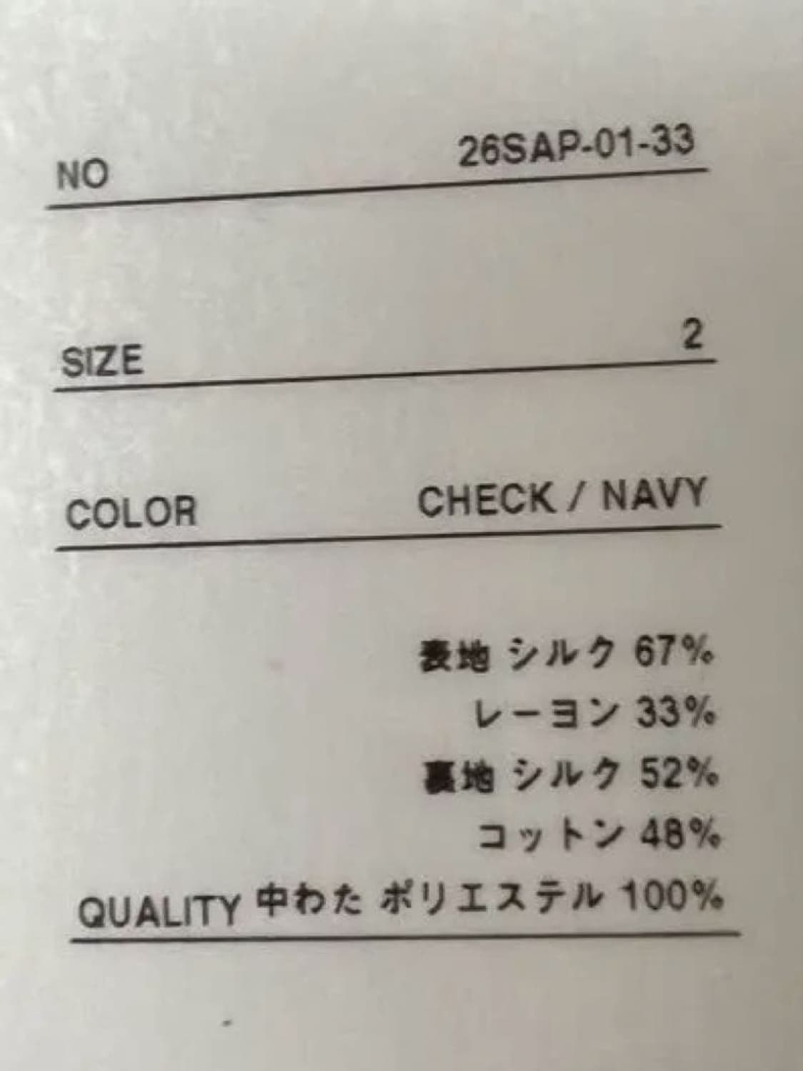 26ss Washed Silk Reversible Souvenir jkt 상품이미지5