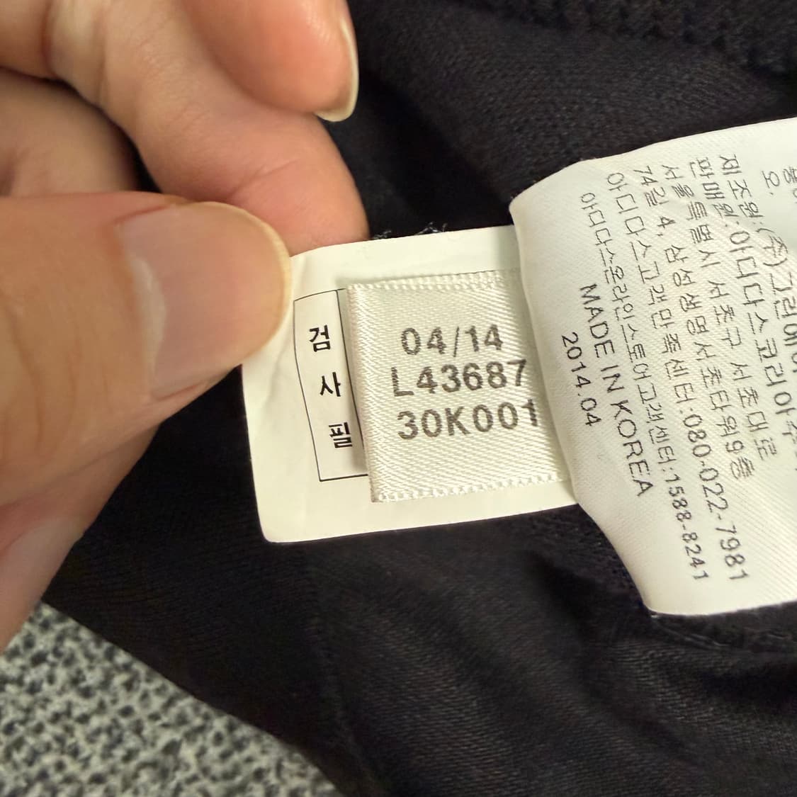 아디다스 유로파 져지 블랙 90 트랙탑 상품이미지5