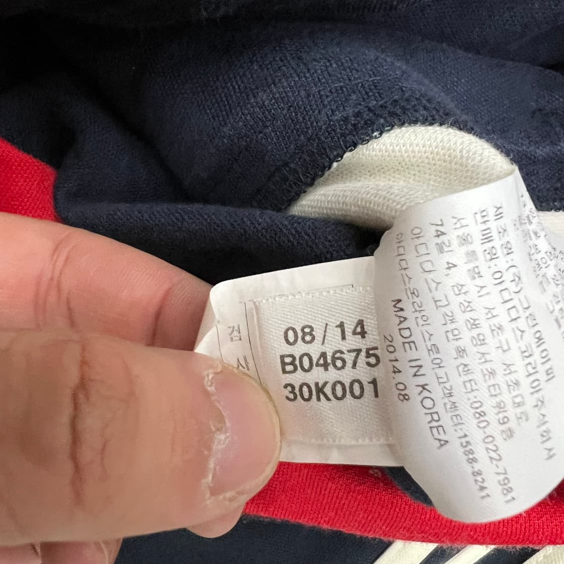 아디다스 네이비레드 유로파 져지 90 상품이미지3