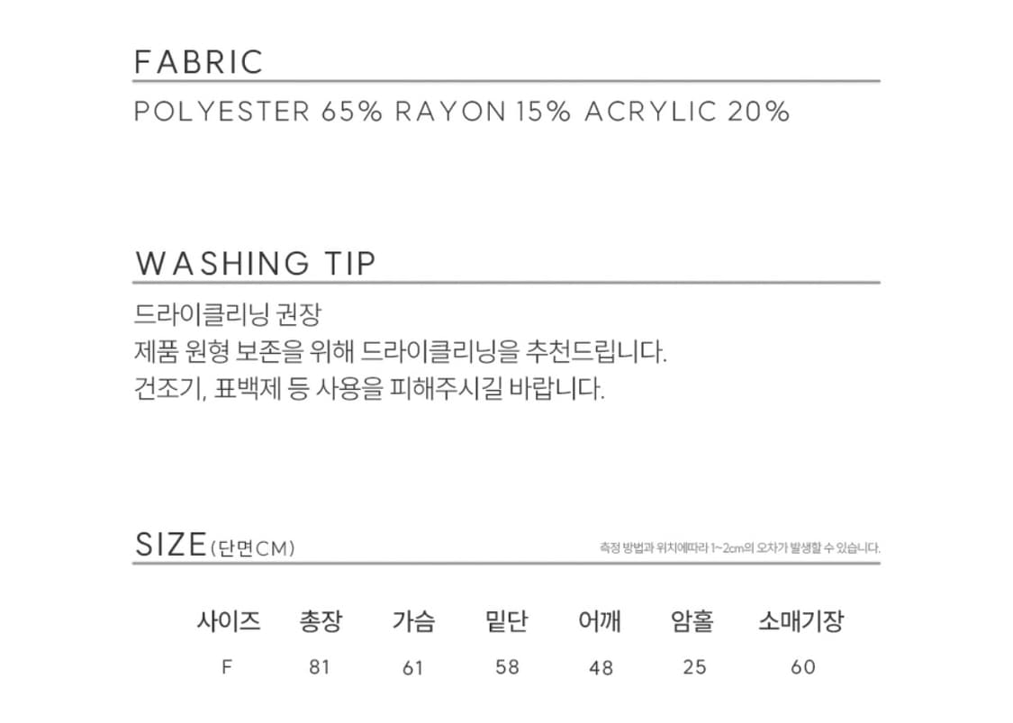 줄리아페페 하프피코트 상품이미지3