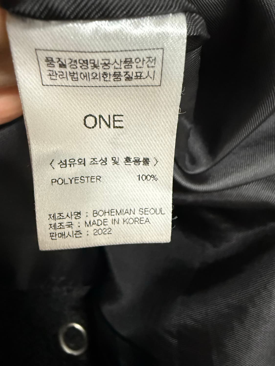 보헤미안서울 트위드 자켓 상품이미지3