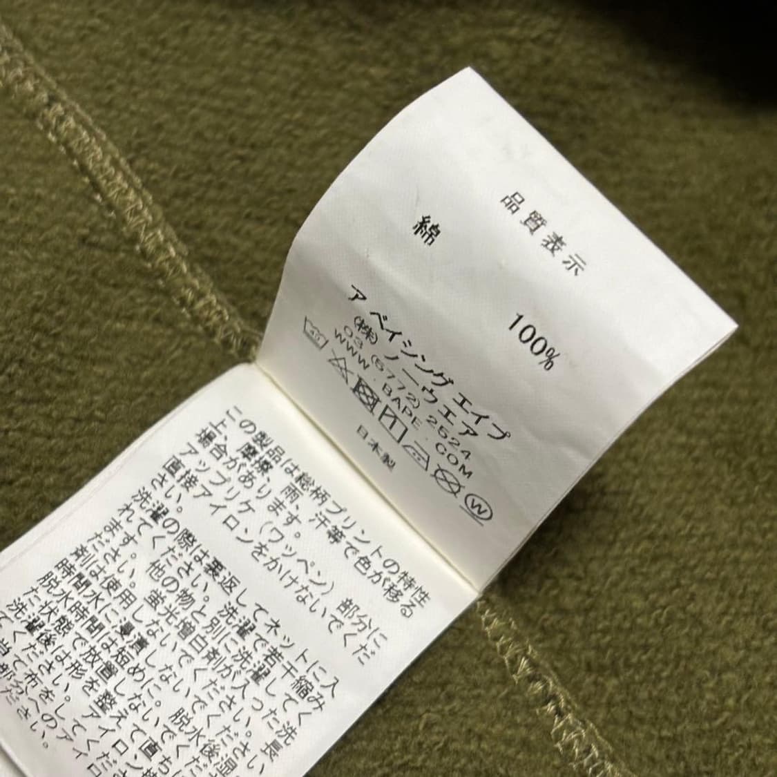 베이프 녹계 후드집업 L 상품이미지7