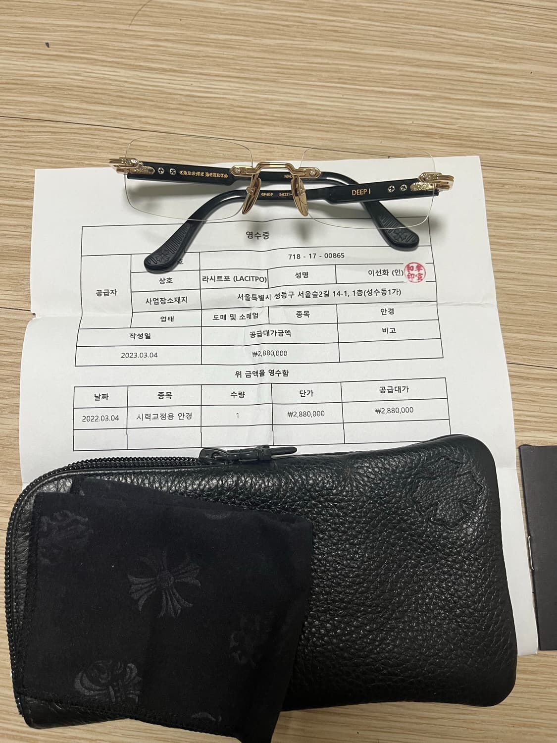 크롬하츠 딥1 안경 판매합니다 상품이미지1