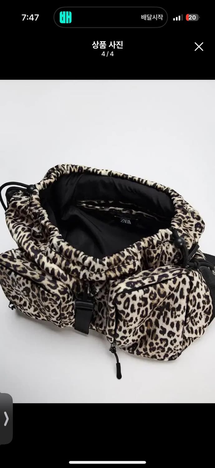 자라 호피 백팩 상품이미지4