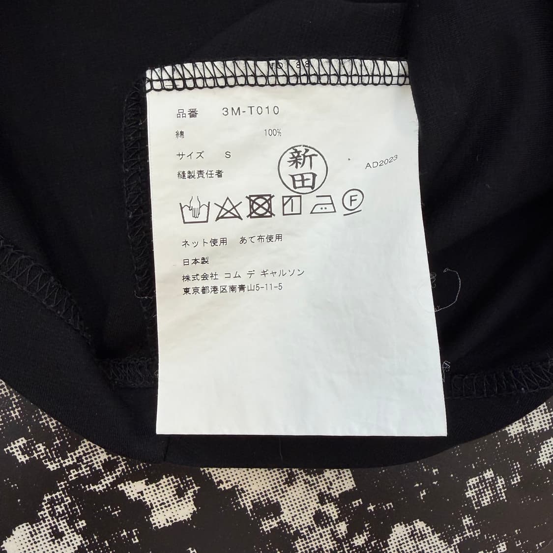 noir kei ninomiya AD2023 TEE 상품이미지5