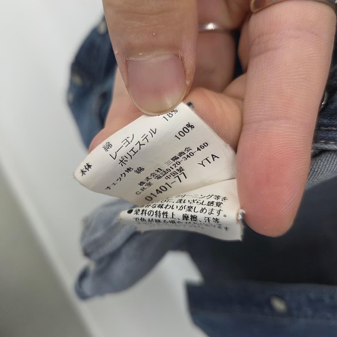 버버리 데님 셔츠 여m 상품이미지6