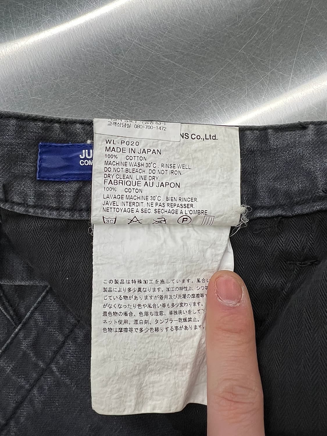 준야 와타나베 AD2013 가먼트 워시 그레이 카펜더 코튼 팬츠 상품이미지8