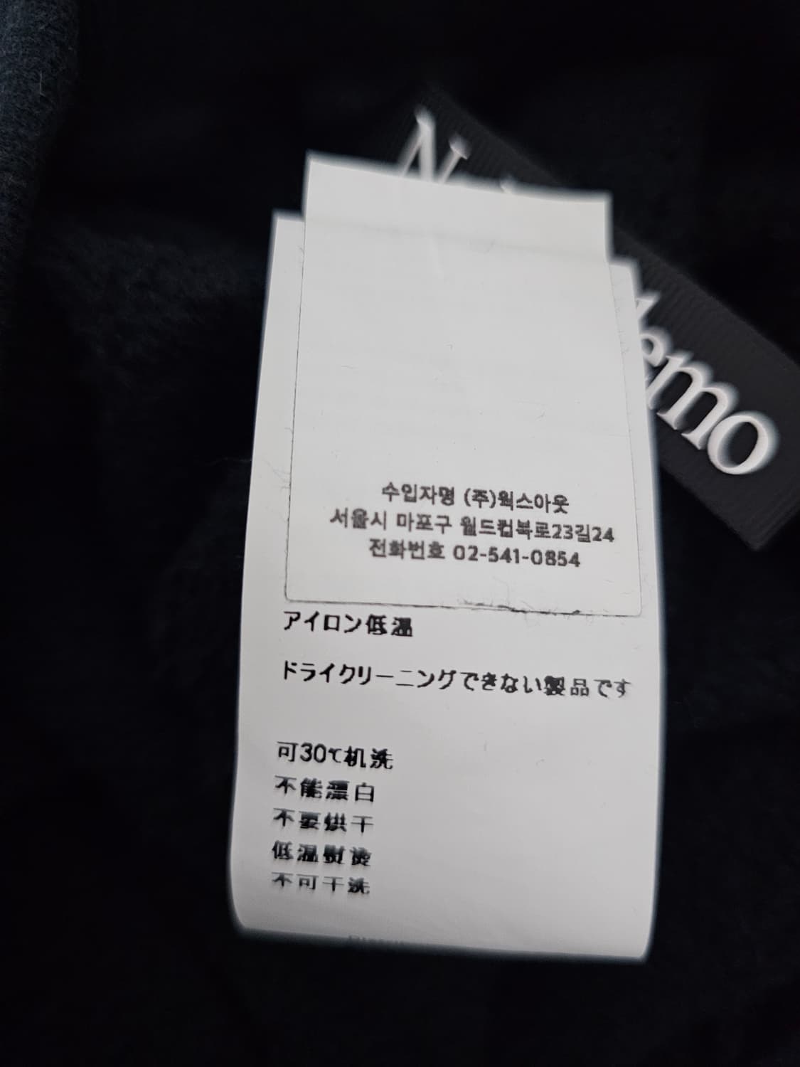 노프라블럼 스웻팬츠 S 상품이미지5