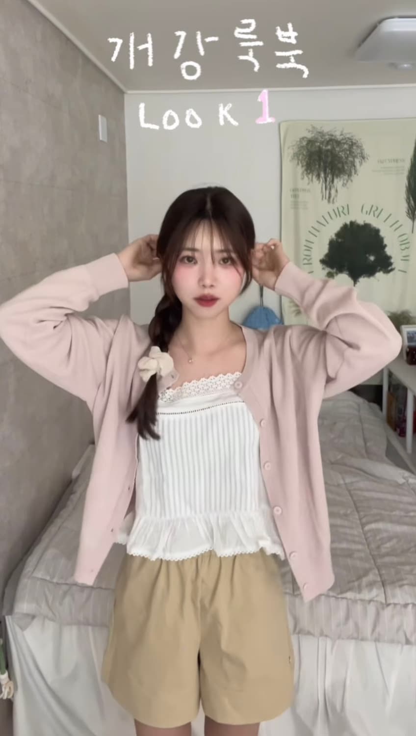 98도씨 가디건 (연둡님 착용) 상품이미지1