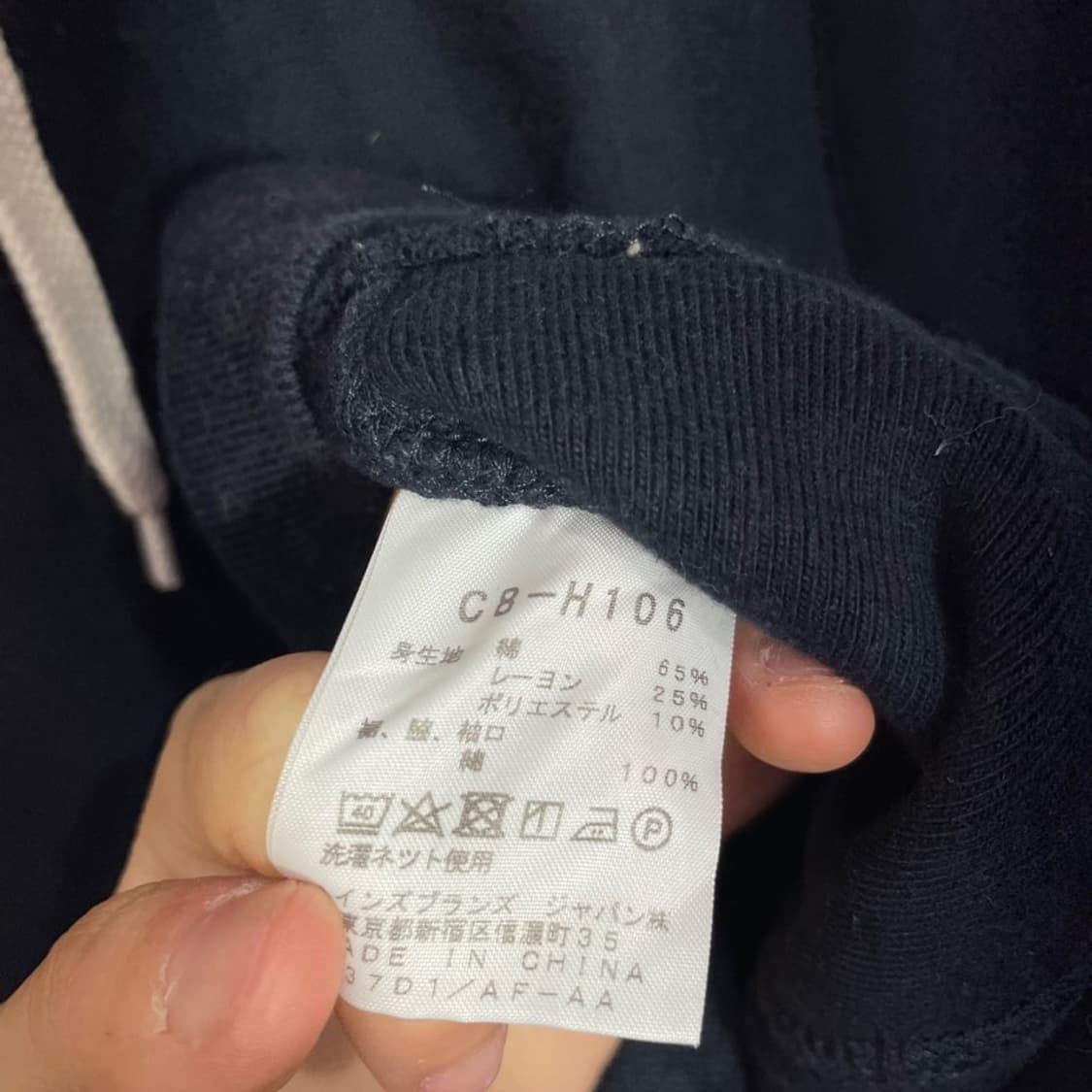 챔피온 리버스위브 후드티(c8) 상품이미지6