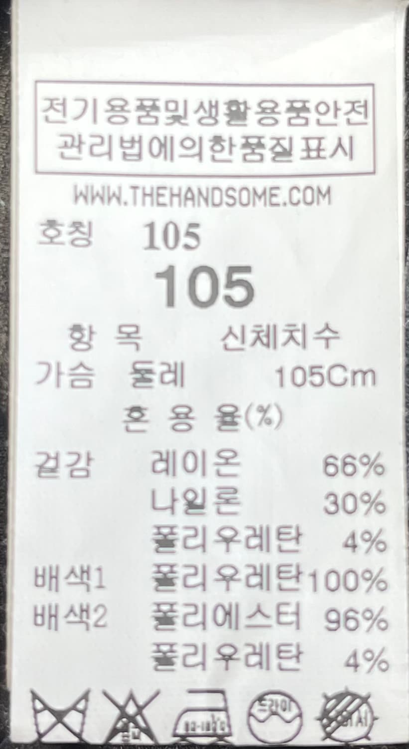 시스템옴므 골든리트리버 반팔 티셔츠 105사이즈 상품이미지4