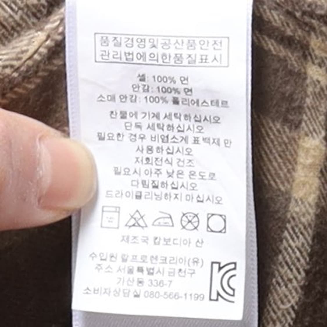 데님 앤 서플라이 Denim & Supply 2B Blarzer 상품이미지7