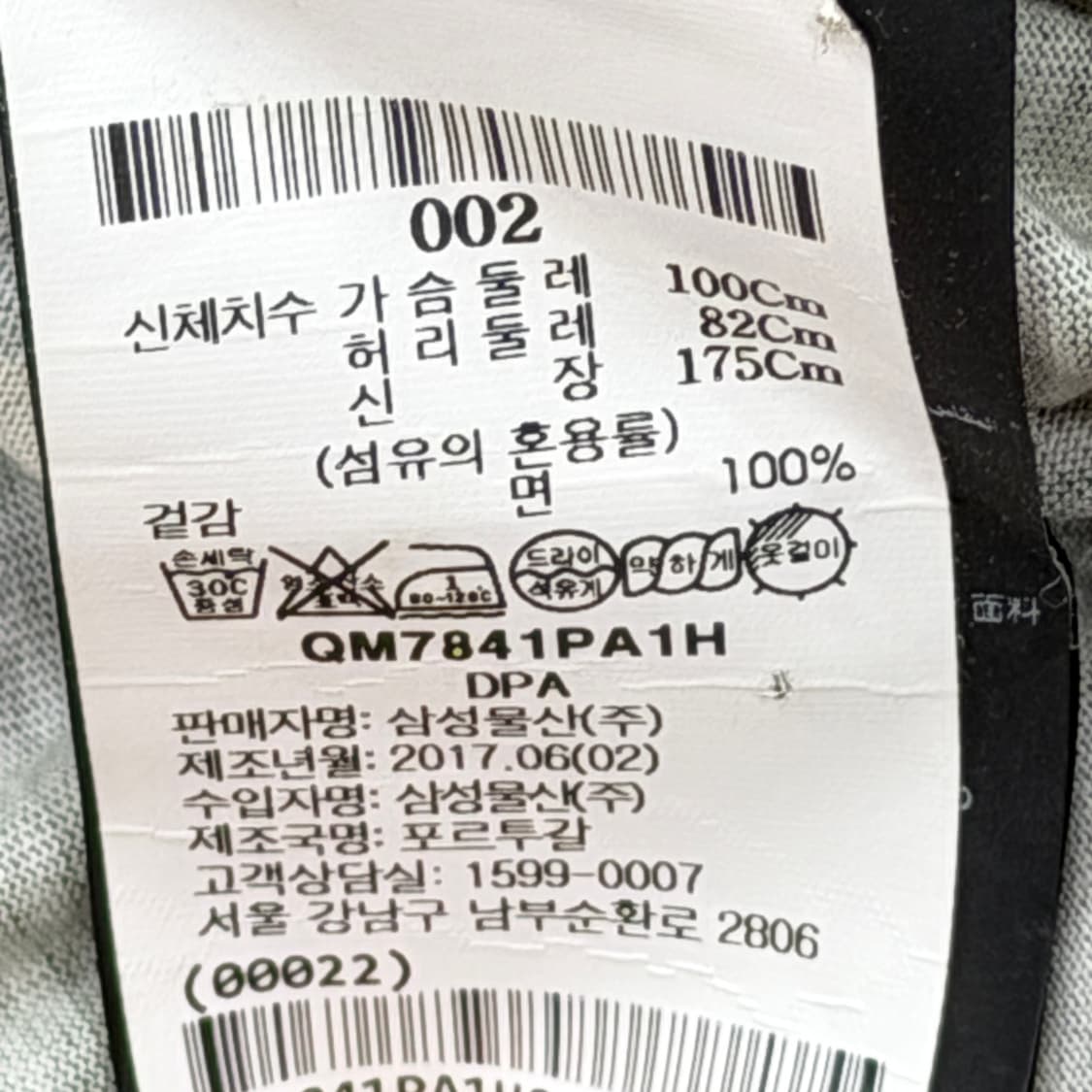 팜엔젤스 백로고 밀리터리 카모 롱슬리브 긴팔티 2 상품이미지4