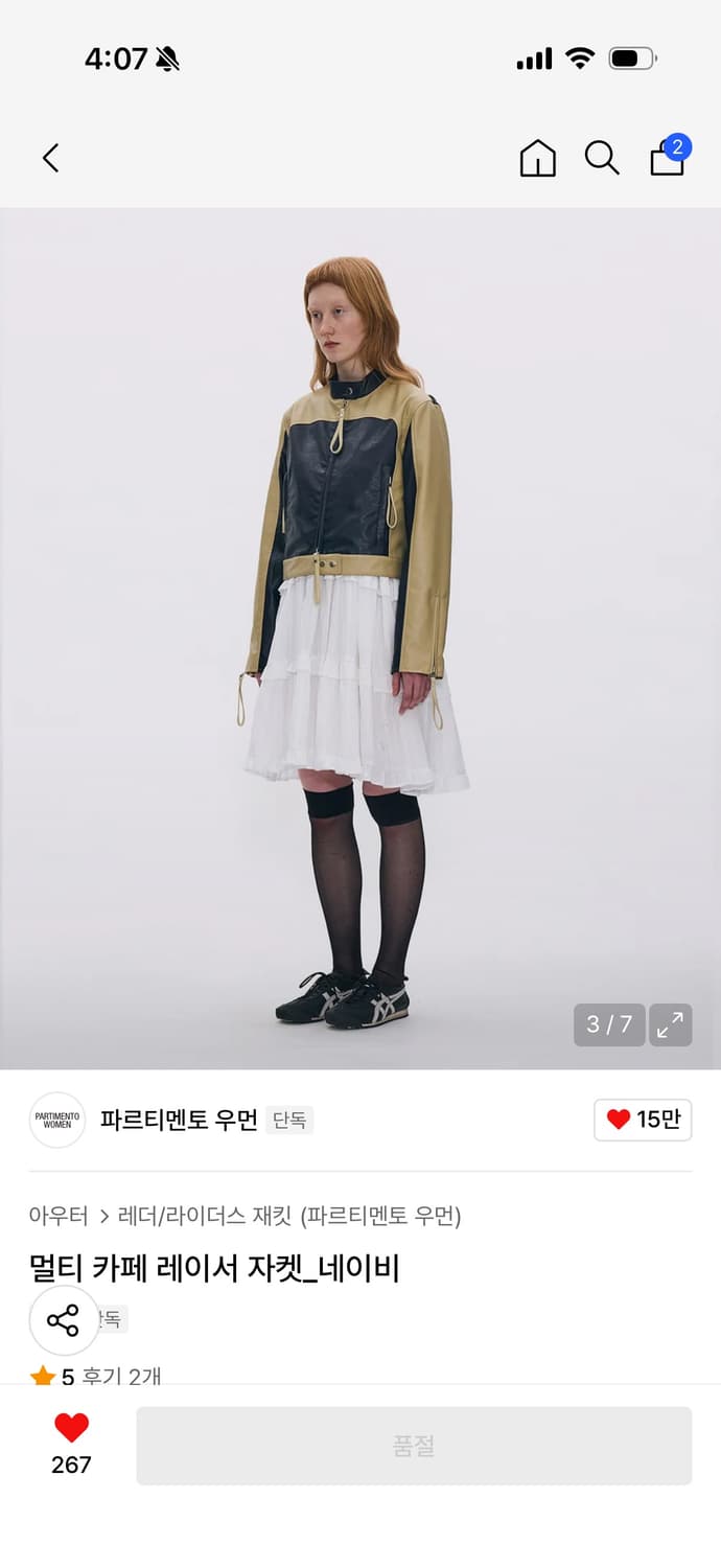 파르티멘토 멀티 카페 레이서 자켓_네이비 상품이미지2