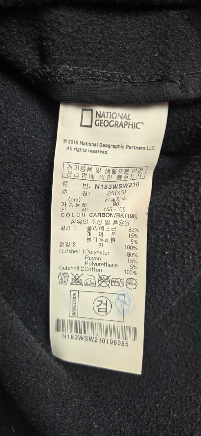 내셔널지오그래픽 백로고 맨투맨 85(XS) 택포
 상품이미지7
