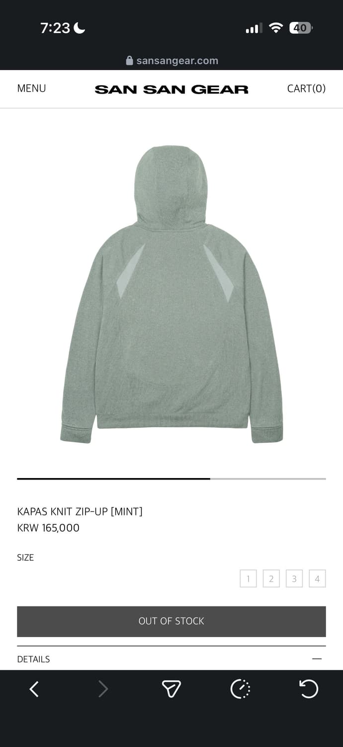 산산기어 카파스집업 상품이미지2