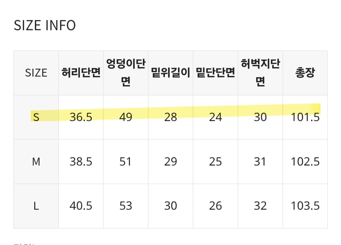 블랙업 스포캔 와이드 코튼 팬츠 상품이미지2