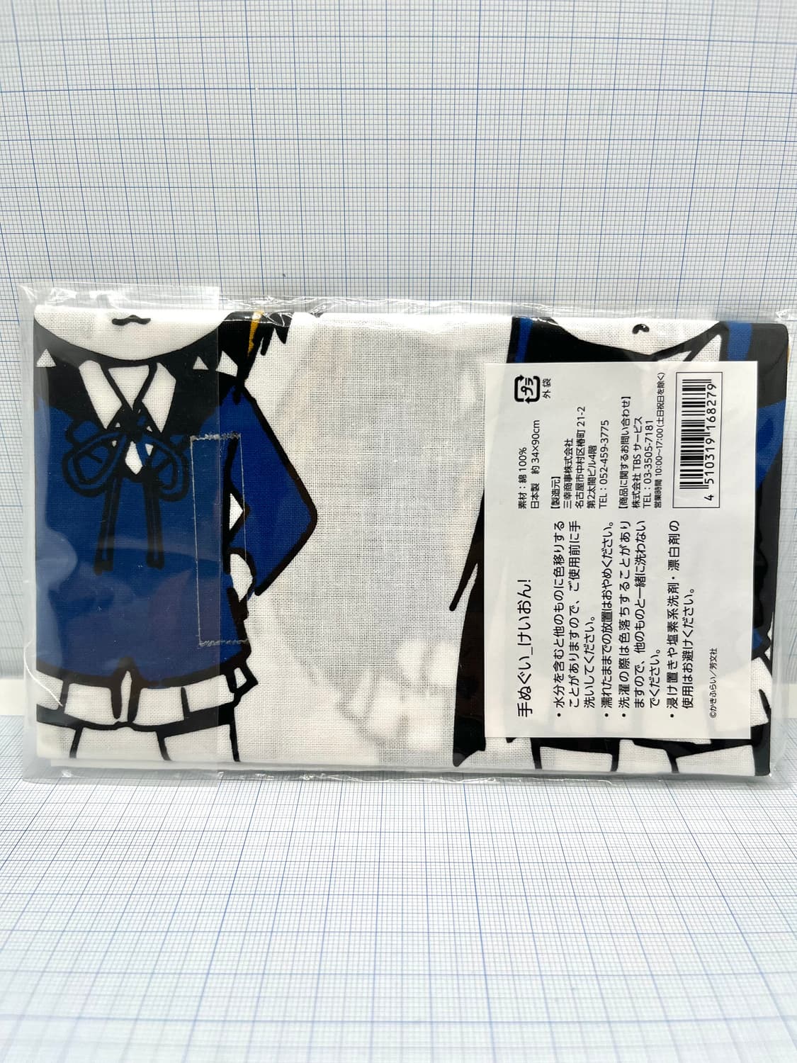 케이온 키라라전 미오, 리츠 타올 상품이미지2